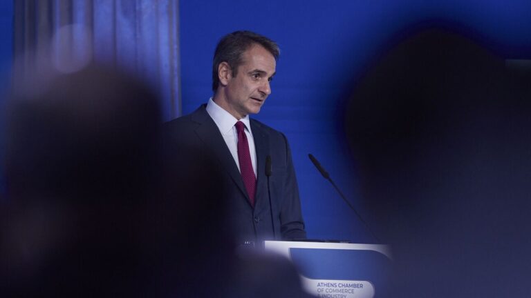 mitsotakis