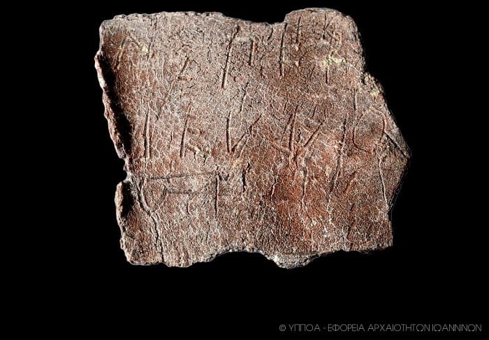 xristirio elasma