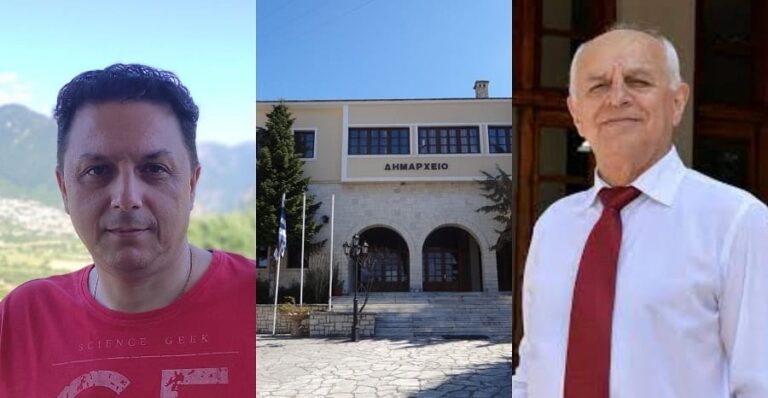 konitsa papaspirou spanos