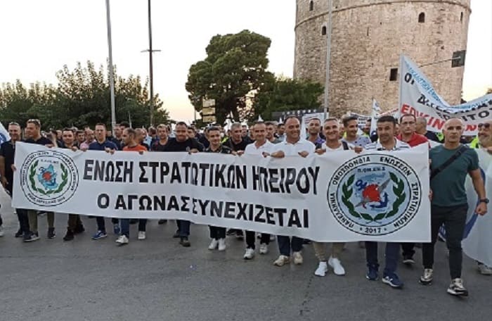 Δυναμικό παρών από τους ένστολους της Ηπείρου 3 deth stra