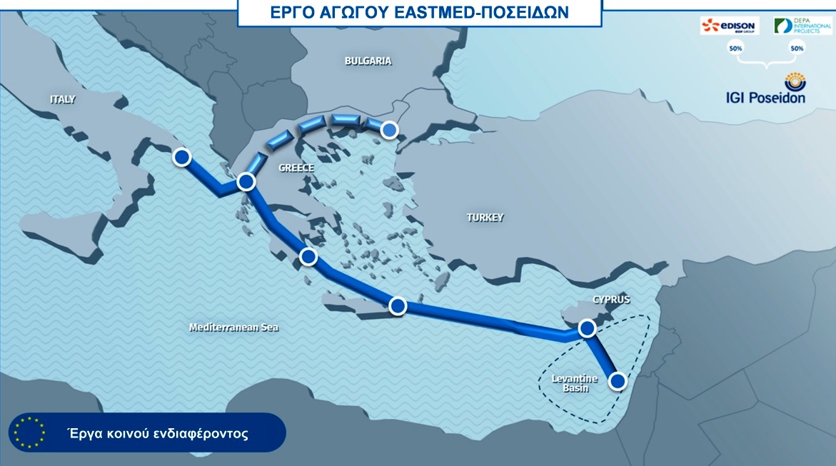 East Med.. Η διαδρομή του αγωγού φυσικού αερίου στην Ήπειρο 1 east med