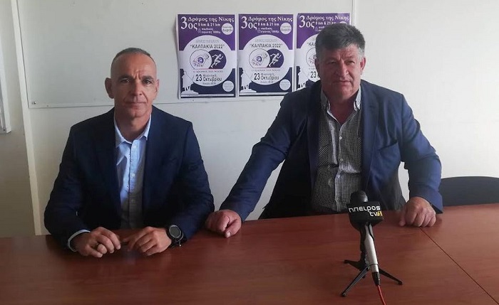 kapsalis dromos tis nikis