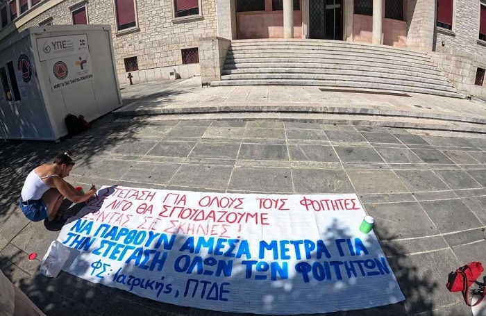 parastasi diamartirias