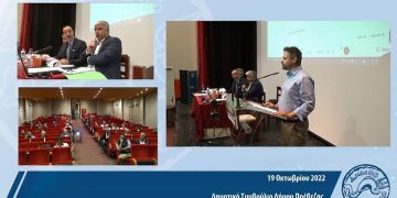 dimot6iko simvoylio preveza