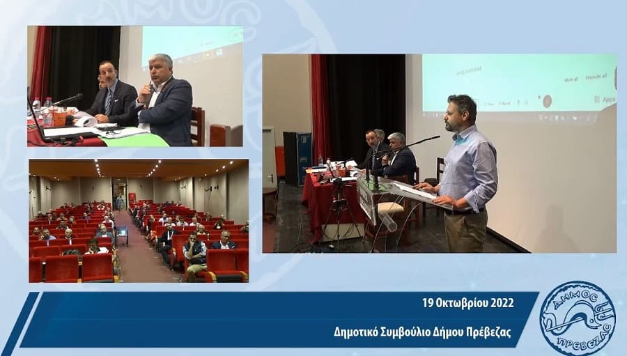 dimot6iko simvoylio preveza