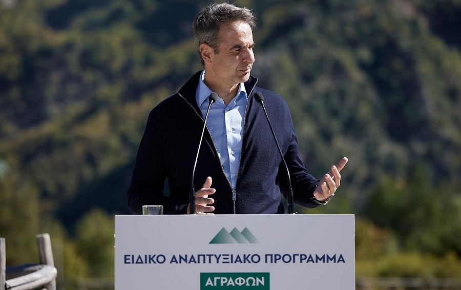 mitsotakis agrafa
