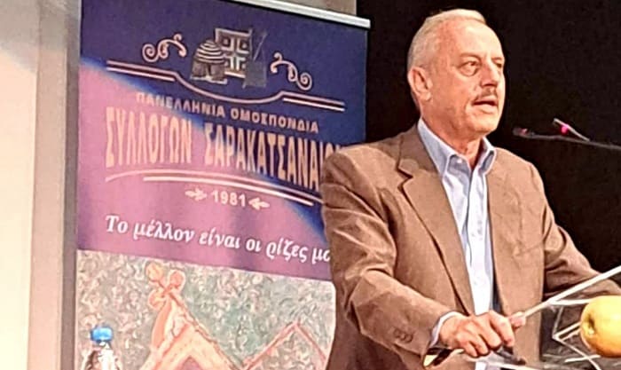 mpezas sarakatsanaioi