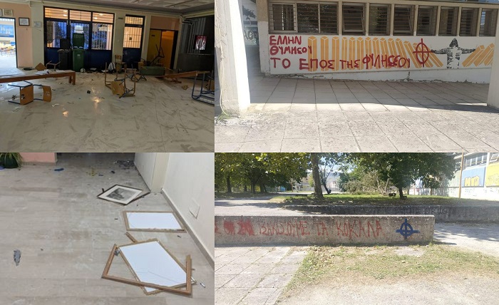 EpirusPost • Ειδήσεις, Ιωάννινα, Άρτα, Πρέβεζα, Θεσπρωτία • vandalismoi