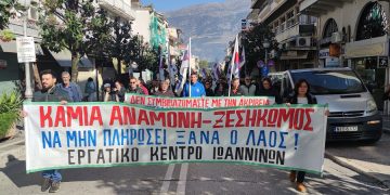 apergia noemvriou