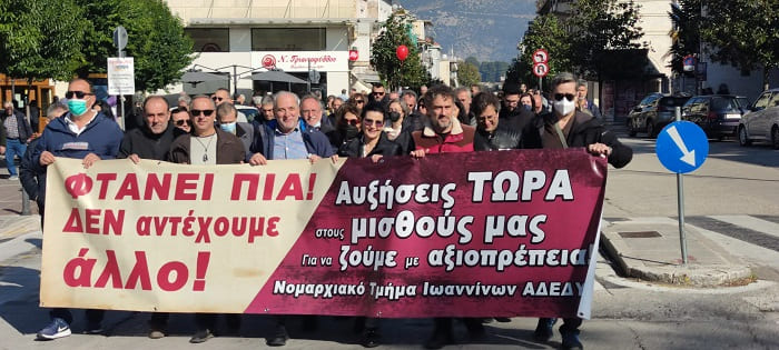 Μαζική η απεργία, χιλιάδες στην πορεία- Φωτορεπορτάζ 4 apergia noemvriou4