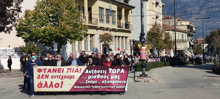 Μαζική η απεργία, χιλιάδες στην πορεία- Φωτορεπορτάζ 8 apergia noemvriou8