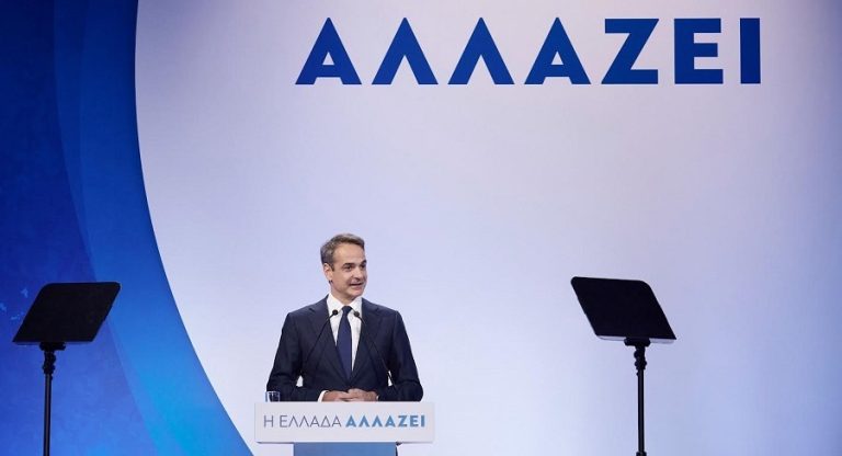 mitsotakis axaia