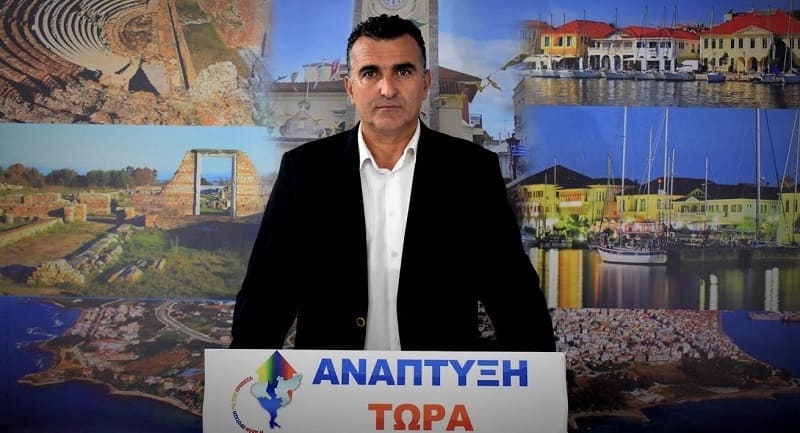 EpirusPost • Ειδήσεις, Ιωάννινα, Άρτα, Πρέβεζα, Θεσπρωτία • nitsas giorgos