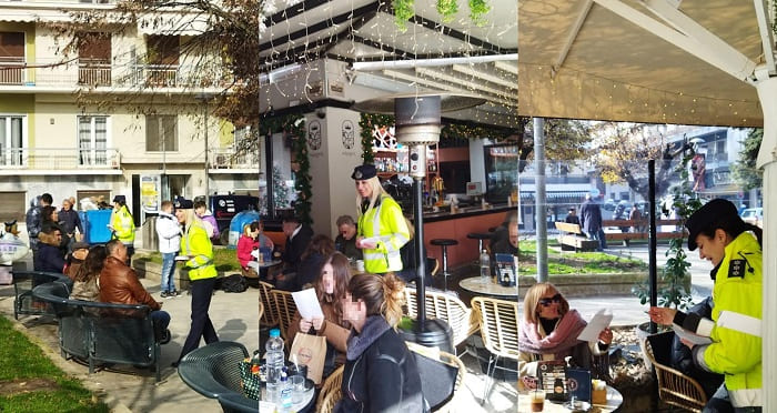 dianomi ilikou troxaia