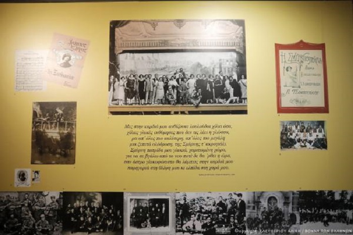 siko psixi mou ektesi