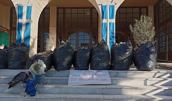 aoos skoupidia dimarxeio