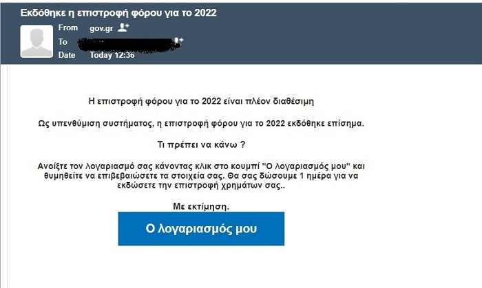 apati eforia