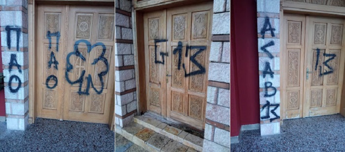 ekklisia vandalismoi