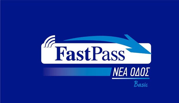 fast pass nea odos