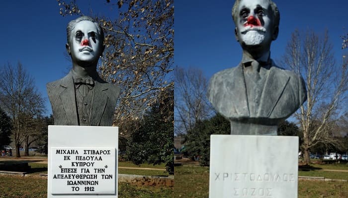 agalmata parko katsari