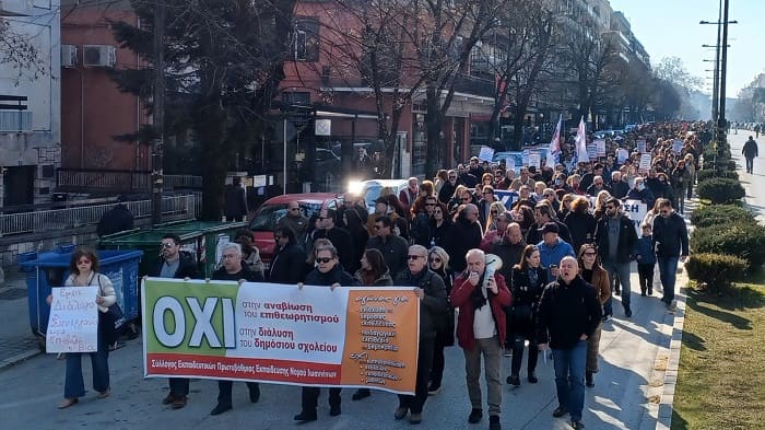 diamartiria ekpaideutikon