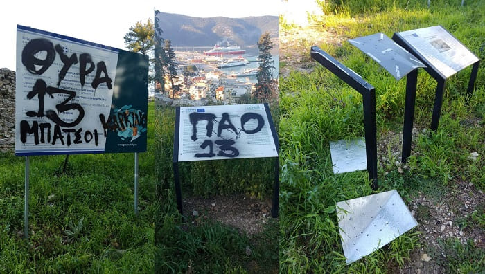kastro igoumenitsa vandalismoi