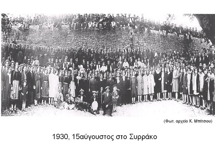EpirusPost • Ειδήσεις, Ιωάννινα, Άρτα, Πρέβεζα, Θεσπρωτία • sirako panigiri1950