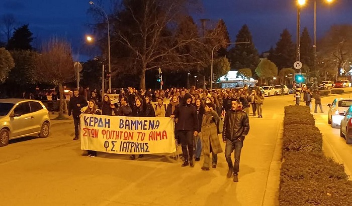 diamartiria foititon