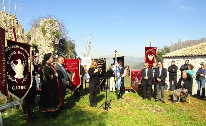 ekdilosi kastro rogon