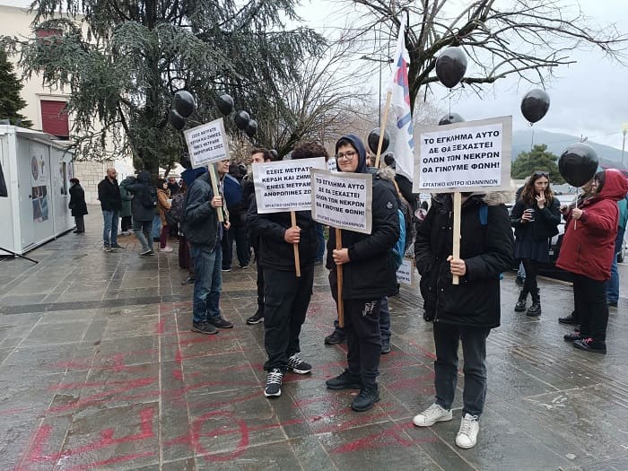 Κινητοποίηση από το ΕΚΙ για το δυστύχημα στα Τέμπη 1 eki tempi