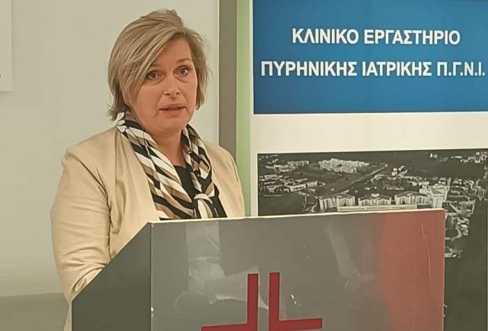 mina gkagka ioannina