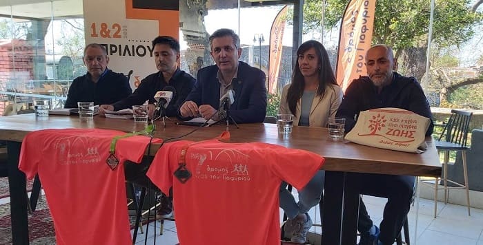 sinenteuksi dromos giofiroou