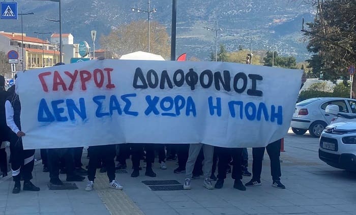 dimartiria dikastiria