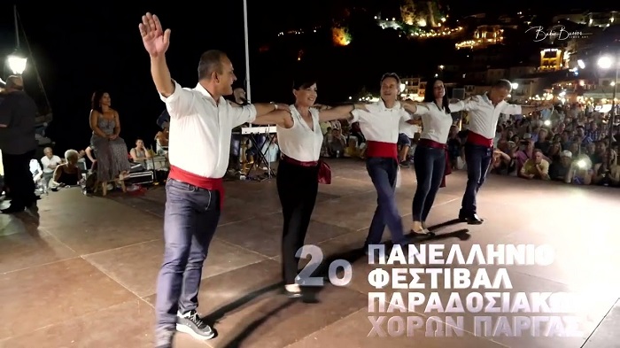 festival xoron