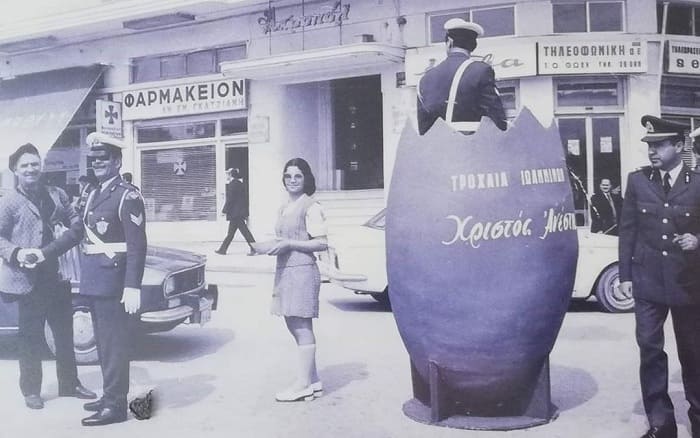 EpirusPost • Ειδήσεις, Ιωάννινα, Άρτα, Πρέβεζα, Θεσπρωτία • giannena 1973