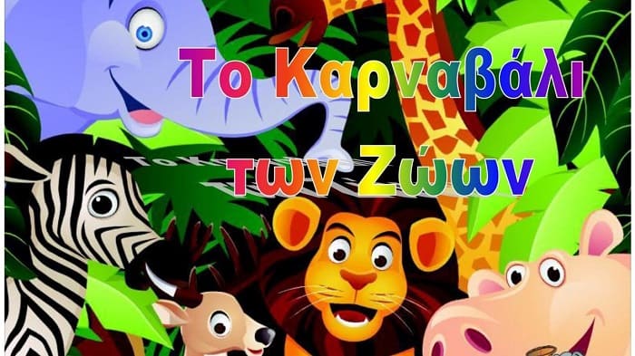 karnavali zoon