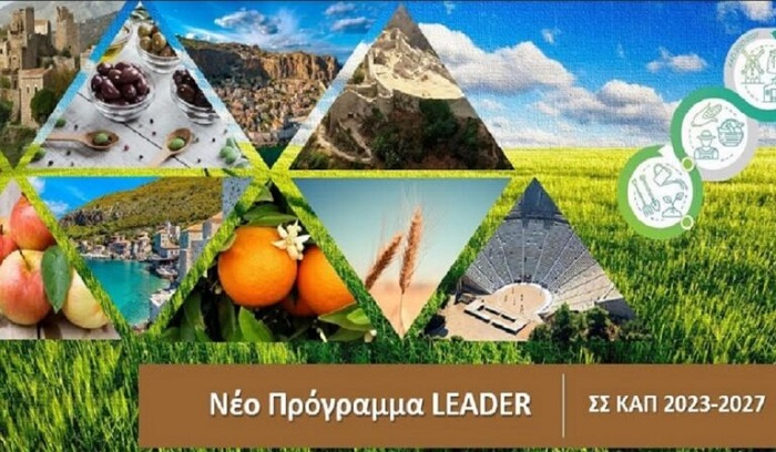 leader