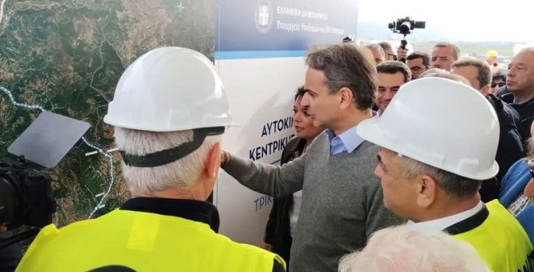 mitsotakis ergotaksio