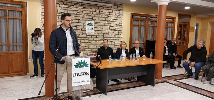 pasok tesprotia