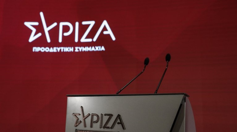 EpirusPost • Ειδήσεις, Ιωάννινα, Άρτα, Πρέβεζα, Θεσπρωτία • siriza new