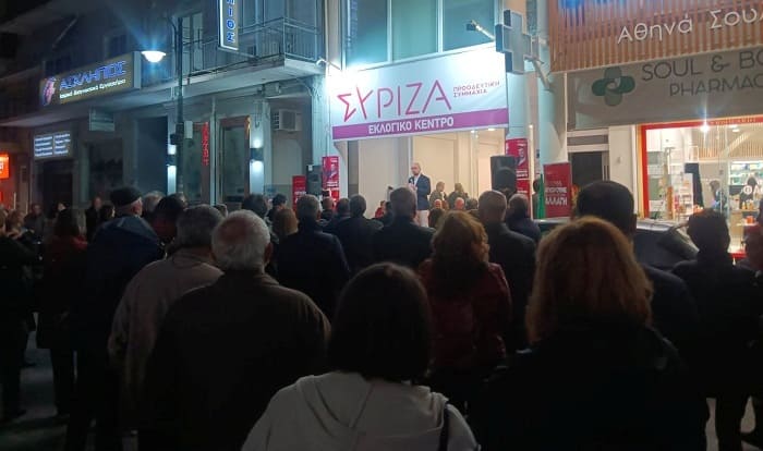 siriza preveza