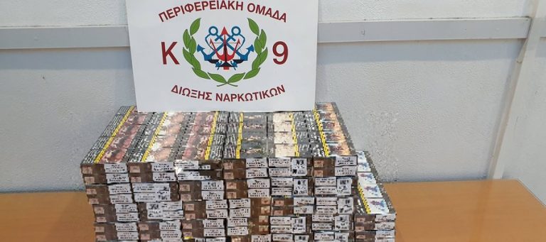 tsigara limeniko
