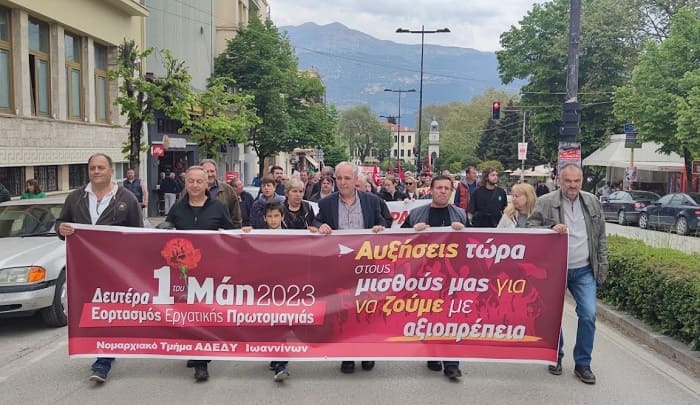 ergatiki protomagia2