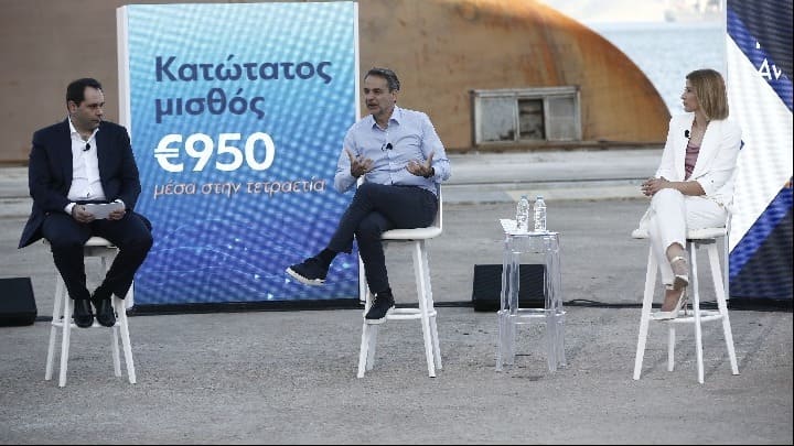 naupigeia mitsotakis