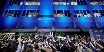 nea dimokratia ekloges