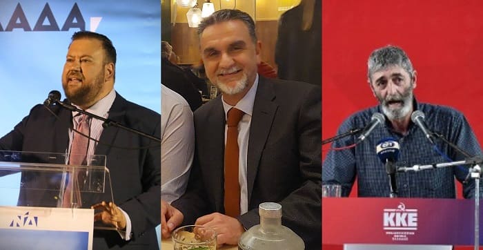 neoi vouleutes epirou