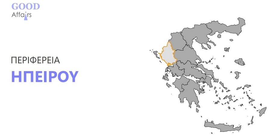 επιρθσ ερεθνα