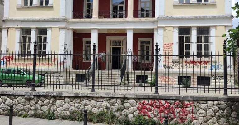 arxitektoniki papazogleios