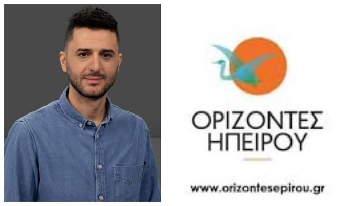 EpirusPost • Ειδήσεις, Ιωάννινα, Άρτα, Πρέβεζα, Θεσπρωτία • ekprosopos orizonton