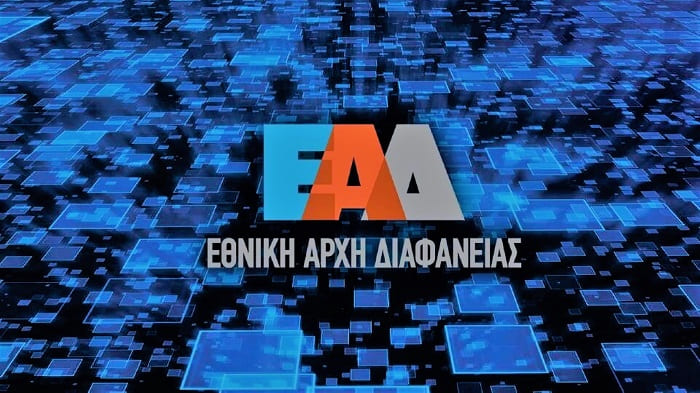 etniki arxi diafaneias